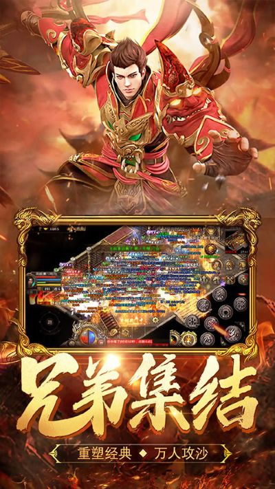 ��Ѫ�ϻ����ιٷ���׿��v5.0