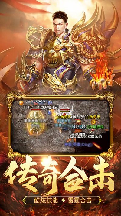 ��Ѫ�ϻ����ιٷ���׿��v5.0