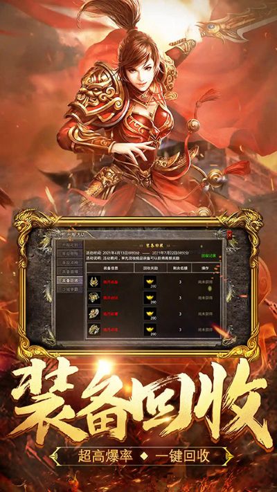 ��Ѫ�ϻ����ιٷ���׿��v5.0