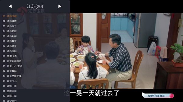 webview����tv��׿��v1.12.1