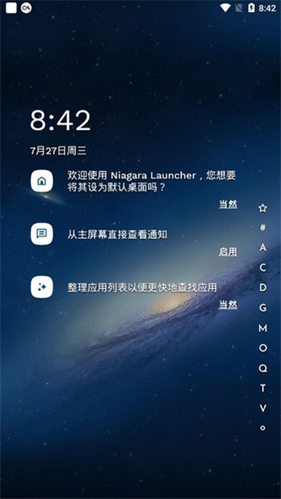 Niagara Launcher������׿��v1.12.6