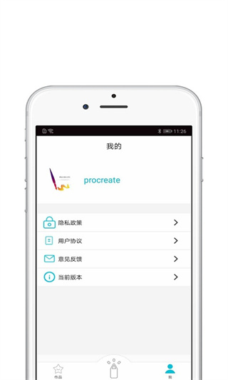 procreate�ֻ��汾����v3.0 ��׿��