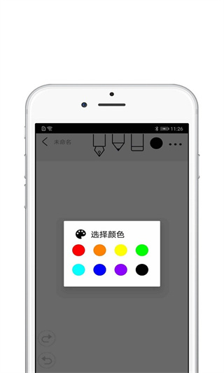 procreate�ֻ��汾����v3.0 ��׿��