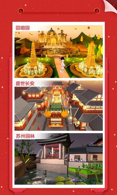 �Ұ�ƴģ�����ιٷ���׿��v2.9.4.0