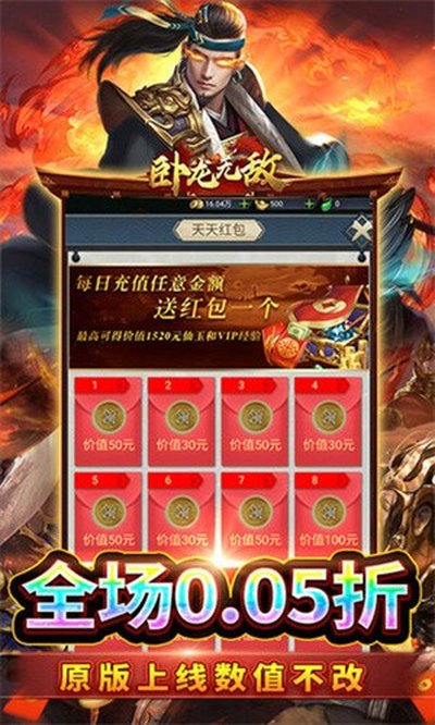 �����޵����°氲׿��v1.0.0