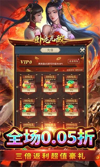 �����޵����°氲׿��v1.0.0