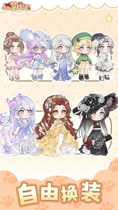 �����ռ���Ϸ��׿��v1.0.4