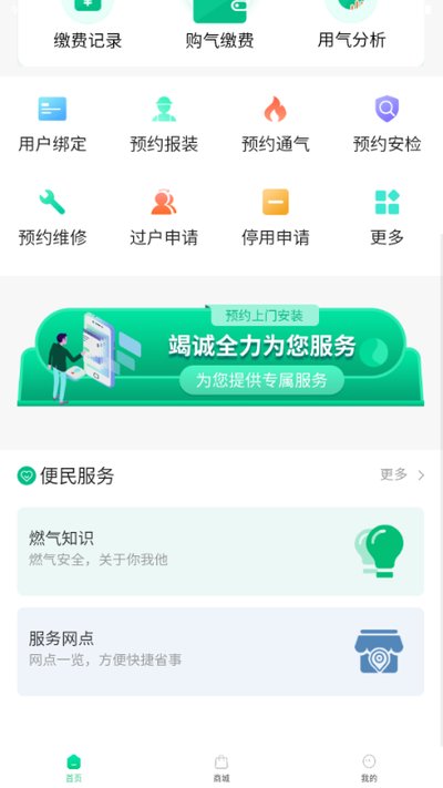 ��ȼ����׿��v1.0.9