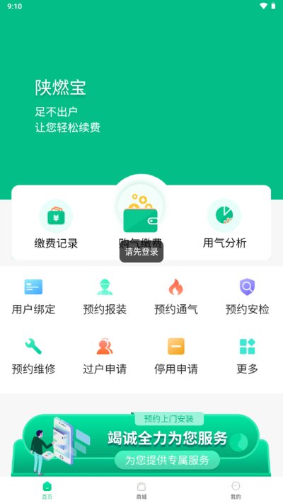��ȼ����׿��v1.0.9