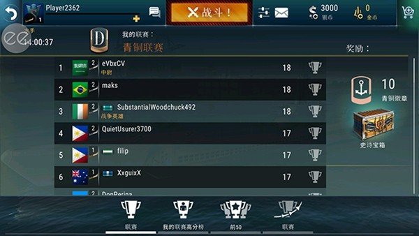 Ǳͧ�������ΰ�׿��v2.1
