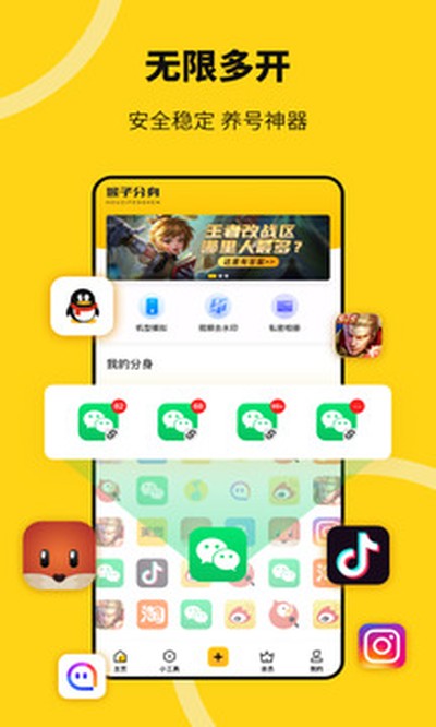�޾������ٷ���v5.1.5