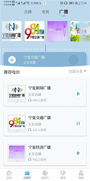 �ƺ����ӿͻ���v3.6.2