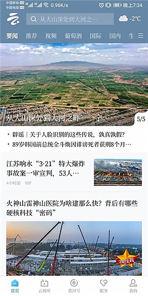 �ƺ����ӿͻ���v3.6.2