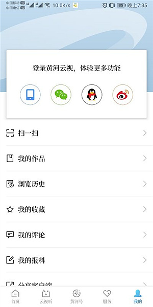 �ƺ����ӿͻ���v3.6.2