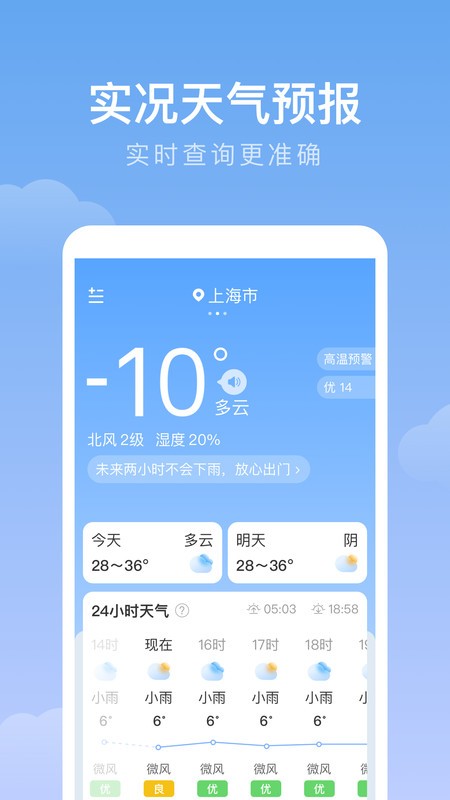 �꼣����appv1.9.0