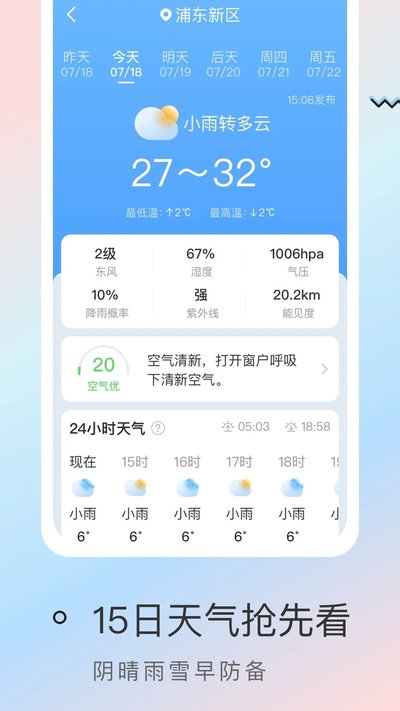 �꼣����appv1.9.0