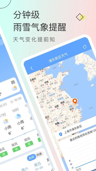 �꼣����appv1.9.0