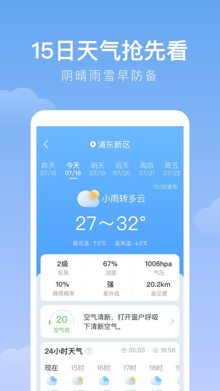 �꼣����appv1.9.0