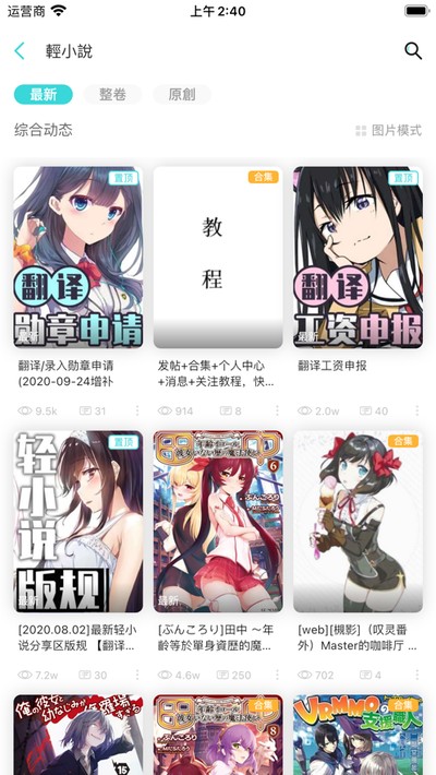 ��֮������Ѱ�v3.0.2