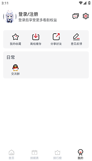 ELFUN����������v5.0.9
