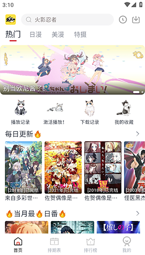 ELFUN����������v5.0.9