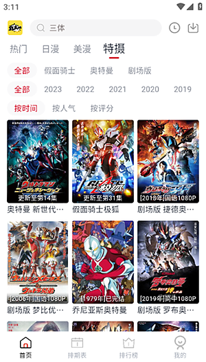 ELFUN����������v5.0.9