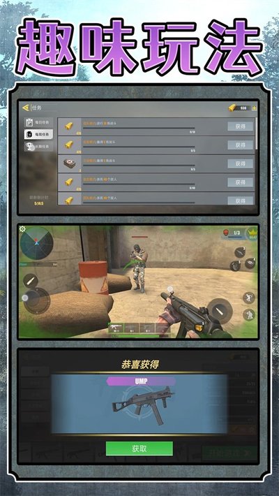 ������Ӷ����ս��Ϸ��׿��v2.0.4