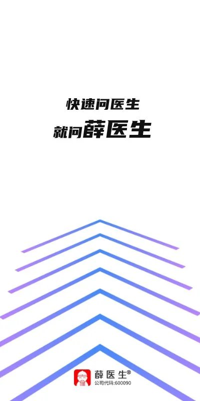Ѧҽ����ʽ������v5.2.5