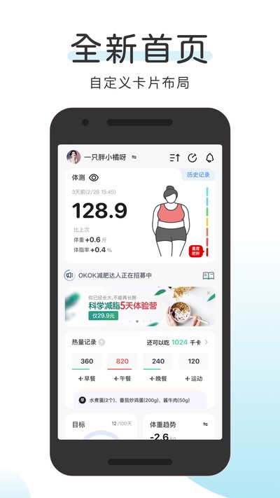 OKOK�����ٷ���v3.0.4