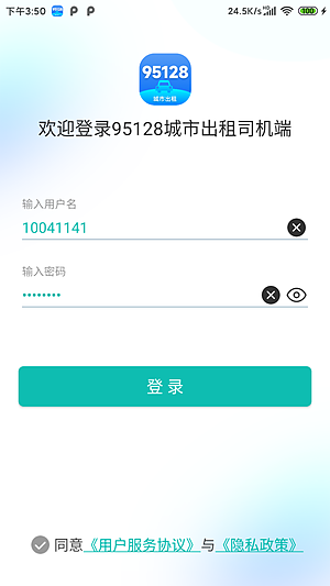 95128˾��������v1.6.37