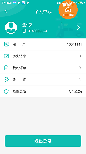 95128˾��������v1.6.37