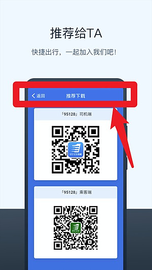 95128˾��������v1.6.37