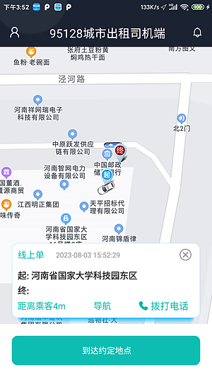 95128˾��������v1.6.37