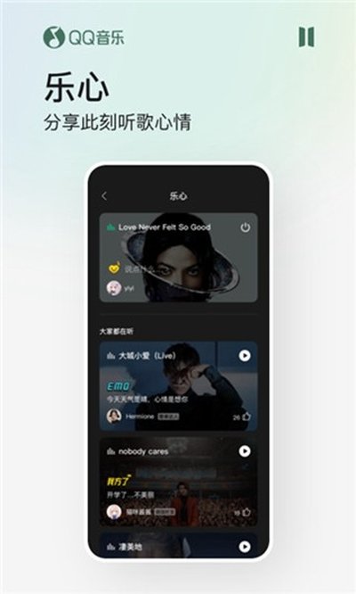 QQ����������ȡ�����°汾v1.0