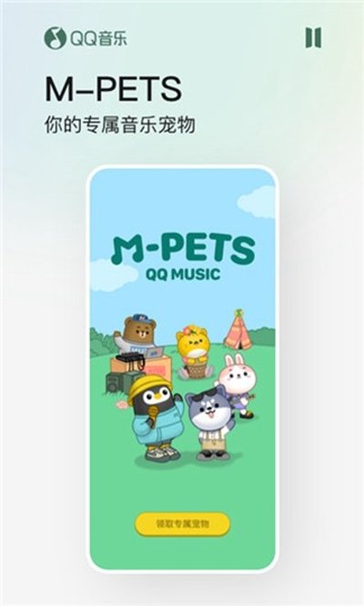 QQ����������ȡ�����°汾v1.0