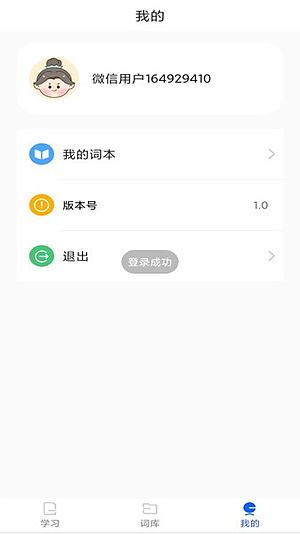 ����ն����������v2.0.0