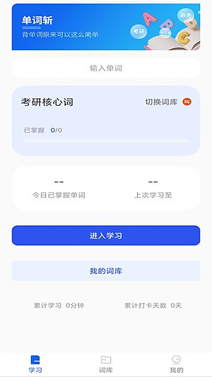 ����ն����������v2.0.0