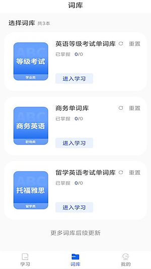 ����ն����������v2.0.0
