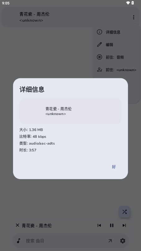 ��������appv2.3.4