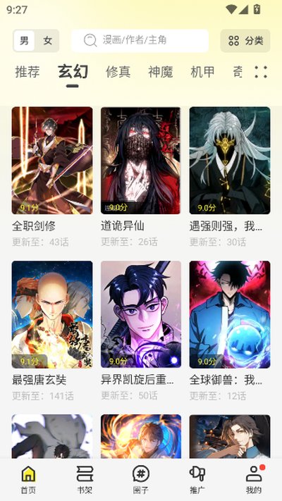 �����������ٷ���v2.0.2