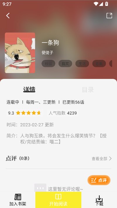 �����������ٷ���v2.0.2