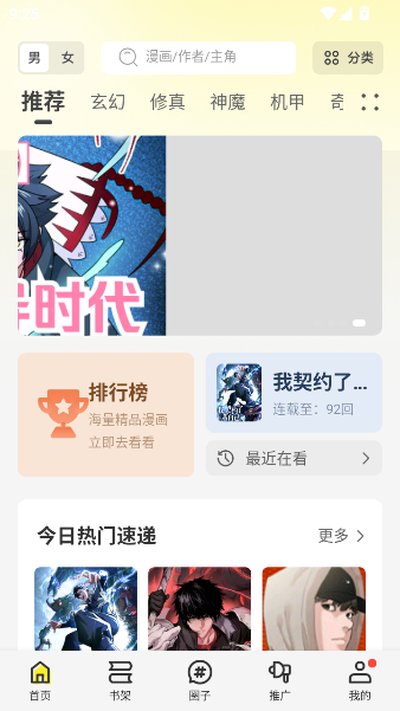 �����������ٷ���v2.0.2