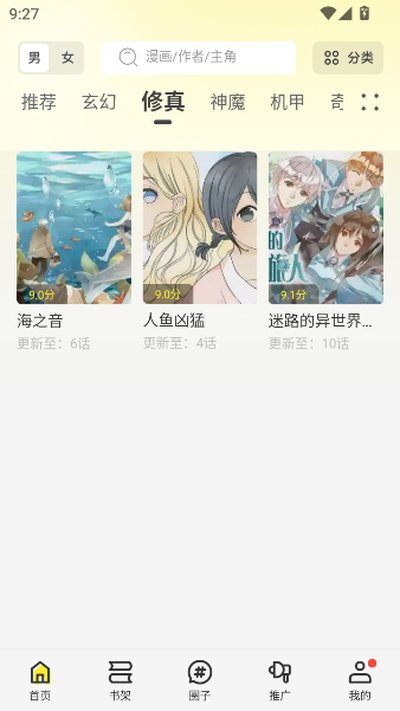 �����������ٷ���v2.0.2