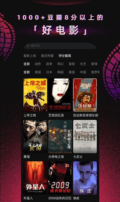 ���ӵ�ӰTV��v1.40.3