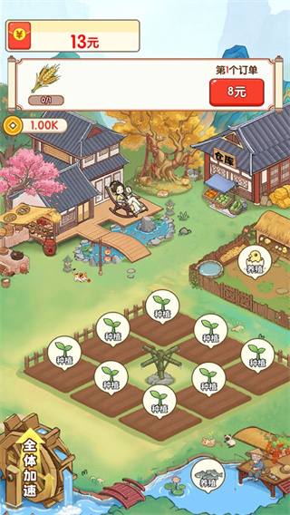 �ش崴ҵ��׬ǮС��Ϸ����v1.0.3 ��׿��