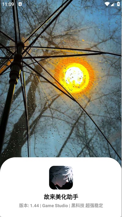 �����������ֹٷ���������v1.80