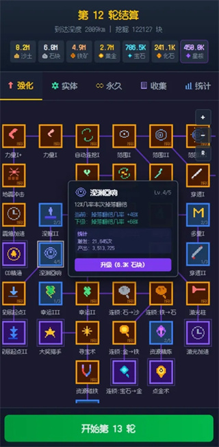 �ڴ��������޽�Ұ�����v1.0.0 ��׿��