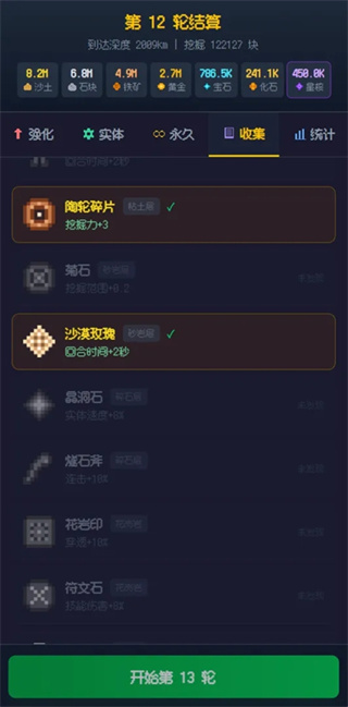 �ڴ��������޽�Ұ�����v1.0.0 ��׿��
