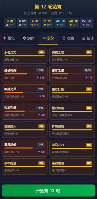 �ڴ��������޽�Ұ�����v1.0.0 ��׿��