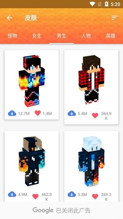 Minecraft(�ҵ�����)ģ��������°�v2.21.2